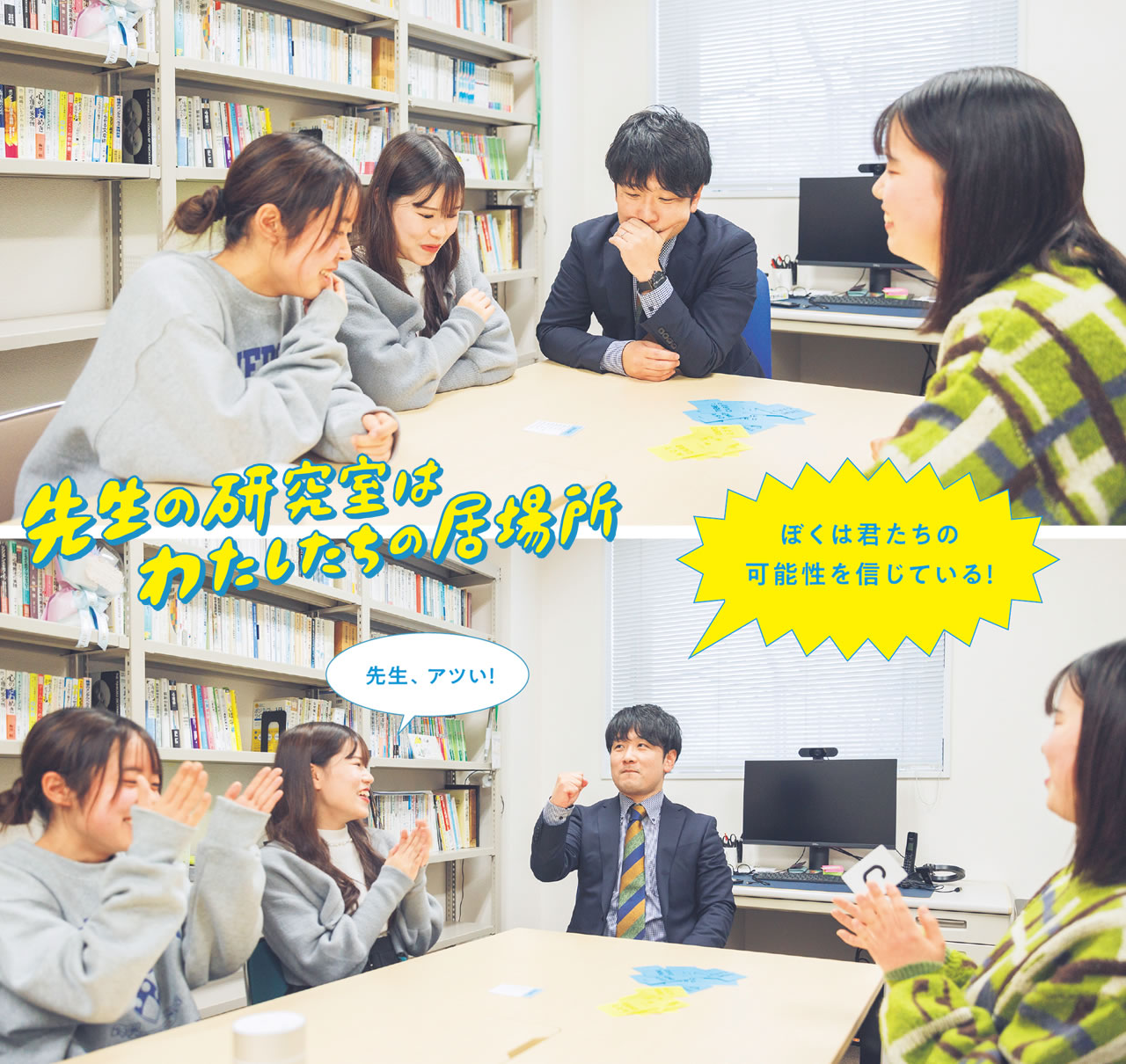 人間科学部/人間科学科 心理・社会福祉専攻 心理コース|筑紫女学園大学